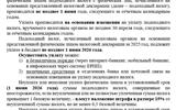 Без имени-3